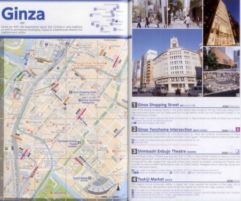 гинза3.jpg
